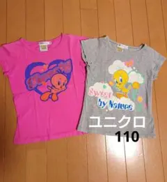 ユニクロ トゥイーティー Tシャツ 2枚セット 110 女の子