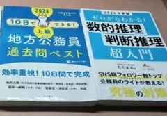 Item thumbnail for item 532e8c9d-9b7f-485c-a8ed-b5719b73936e