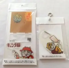 仕事猫　Avail　アクリルスタンド　アクリルカラビナ