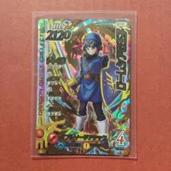 ローレシア王子 ドラクエ カードダス レトロ レア 昔 懐 希少 カード