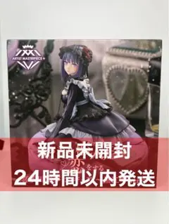 AMP+ 喜多川海夢 フィギュア ～黒江雫衣装 ver.～ 7体セット Amazon | 喜多川海夢 フィギュア その着せ替え人形は恋をする AMP 黒江