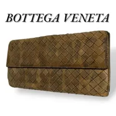 良品　BOTTEGA VENETA　002　長財布　イントレチャート　メンズ