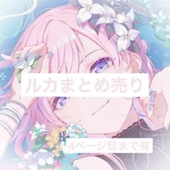 2025年最新】巡音 スリーブの人気アイテム - メルカリ