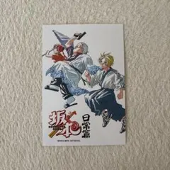 【サカモトデイズ】坂本 日常編　イラストカード