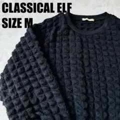 Classical Elfぽこぽこ素材 ワッフル編み スウェット 【35】