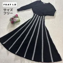 FRAY I.D ストライプニットワンピース フリーサイズ