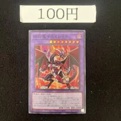 ききき様 リクエスト 10点 まとめ商品