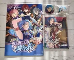 あんスタ　HiMERU グッズ　4点セット