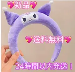 新品] くろみ カチューシャ クロミ ピューロランド サンリオ クロミちゃん