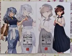 艦これ　呉　艦これ展　限定ポストカード　2点セット