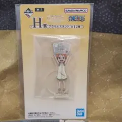 ONE PIECE ナミ　一番くじH賞 アクリルスタンド　未開封