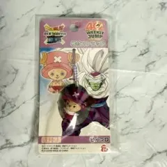 【限定記念品】週刊少年ジャンプ40周年 チョッパー✖️ドラゴンボール