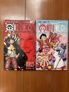 ONE PIECE FILM RED 入場者特典　2冊セット