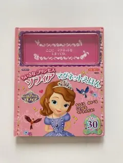 Item thumbnail for item 6b9c8ea0-28df-42f1-82ff-d56272e3980e