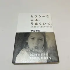 ヒナコ様 リクエスト 2点 まとめ商品