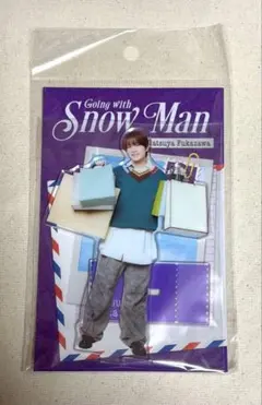 SnowMan アクリルスタンド　深澤辰哉
