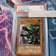 2025年最新】リボルバードラゴン レリーフ psaの人気アイテム - メルカリ