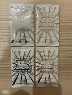 リミットオーバーコレクションライバル　プロモ4枚