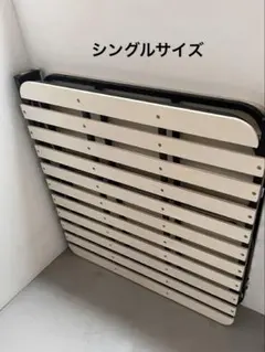 【送料込】折りたたみベッド すのこ　ナチュラル ウッド　梱包たのメル便 送料込】折りたたみベッド すのこ ナチュラル ウッド 梱包たのメル便
