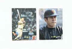 プロ野球カード　読売ジャイアンツ　淡口憲治 2枚セット