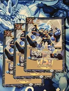 PC07 スチームイノベーション 3枚 最強銀河　究極（アルティメット）ゼロ