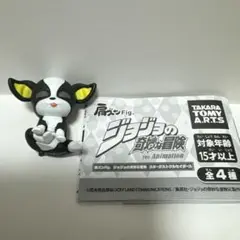 肩ズン カプセルトイ