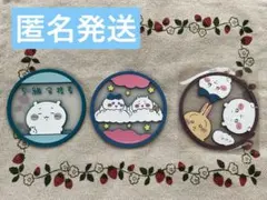 ちいかわクリアラバーコースター　ガチャガチャ