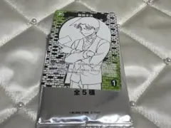 コナンカード 服部平次 プロモ