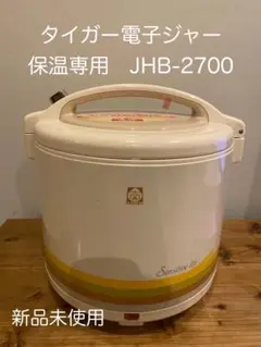 2025年最新】電子ジャーの人気アイテム - メルカリ