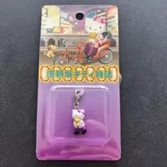ハローキティ 道頓堀キティ物語 ファスナーマスコット