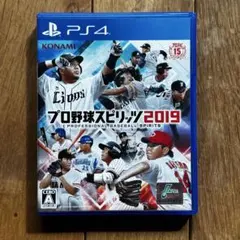 プロ野球スピリッツ2019 PS4