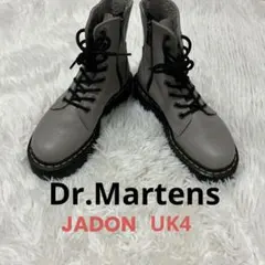 最終値下げ【希少】ドクターマーチン JADON 厚底 8ホール UK4 グレー