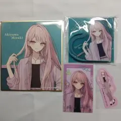2026年最新】暁山瑞希 まとめ売りの人気アイテム - メルカリ