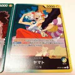 ONE PIECEカード　ホーディジョーンズ L 2枚　ヤマト L1枚　計3枚