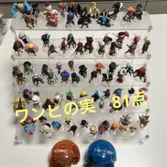 ワンピの実 まとめ売り 44体 - メルカリ