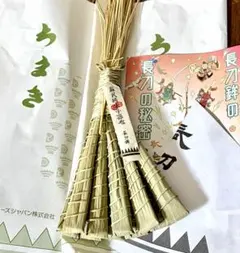 2026祇園祭 長刀鉾 厄除けちまき 授与品セットのサムネイル