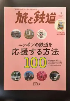 2026年最新】吉川正洋の人気アイテム - メルカリ
