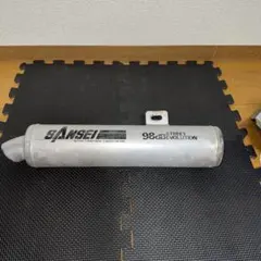 KRS チャンバー　サイレンサー　TZM TZR KSR KRS チャンバー サイレンサー TZM TZR KSR - メルカリ