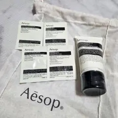 【新品未開封】　おまけ付き Aesop ブルーカモミール フェイシャル　マスク