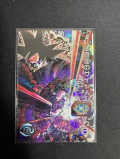 ゆっちーず様 リクエスト 2点 まとめ商品