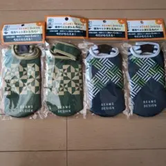 綾鷹 ビームス BEAMS DESIGN ペットボトルカバー 4個セット