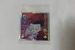 HUNTER×HUNTER ウエハースvol.7 ヒソカ、イルミ