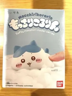 ちいかわ もっちりころりん ハチワレ　本日発送