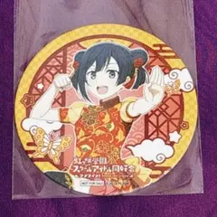 ラブライブ！虹ヶ咲 優木せつ菜 円形コースター② - メルカリ
