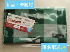 【即日配送】ミセス　一番くじ　C賞ストール　ミセスグリーンアップル