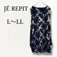 JÉ REPIT 華やか大花柄 ボトルネック チュニック L〜LL