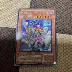 遊戯王　トゥーンブラックマジシャンガール　2期シークレット　G6-02