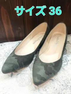 大幅お値下げ中！スピック&スパン ローヒールパンプス 合皮スエード 迷彩柄 36のサムネイル