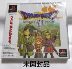 PlayStation 【未開封品】ドラゴンクエストVII エデンの戦士たち