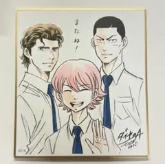 2025年最新】滝川クリス優の人気アイテム - メルカリ